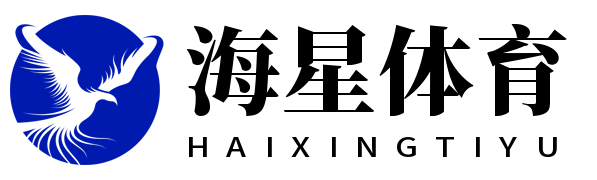 海星体育 - 全球体育赛事直播与实时分析平台